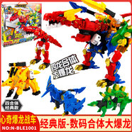 億奇（EAKI）心奇爆龍戰車(chē)龍裝X2戰甲新奇暴龍變形機器人電磁合體機甲恐龍玩具 經(jīng)典版數碼大爆龍四合一BLE1001