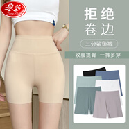 浪莎鯊魚褲女外穿夏季薄款安全褲防走光冰絲無(wú)痕高腰收腹提臀打底短褲 無(wú)標(biāo)-膚色高腰三分褲 L 【建議111-125斤】