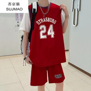 蘇京貓夏季休閑運(yùn)動(dòng)套裝男女短袖球衣籃球服一套寬松潮流假兩件短褲班服  1002套裝24【紅色】 2XL