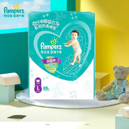 幫寶適超薄干爽拉拉褲 綠幫成長(cháng)褲 學(xué)步褲 褲型 大號L86片