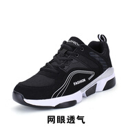藏美時(shí)代加肥加大男鞋特大碼46加寬大號(hào)胖腳寬肥網(wǎng)面透氣運(yùn)動(dòng)鞋休閑鞋 網(wǎng)面透氣8816-2黑白色 47