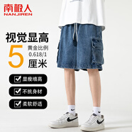 南極人短褲男夏季美式潮牌牛仔短褲男士夏天直筒水洗做舊工裝五分褲男