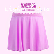 艾舞戈兒童芭蕾舞裙女童舞蹈紗裙半身裙一片式練功服短裙小圍裙跳舞裙 松緊帶-淺紫 S （兒童碼）