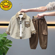 G.duck男童春裝套裝酷帥氣兒童春秋衣服2024新款襯衫外套寶寶男孩三件套 卡其色 90
