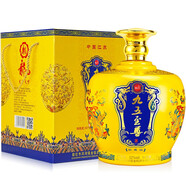 魅匠【3斤大壇】九五至尊酒原漿酒52度酒水1500ml壇禮盒糧食高粱白酒 【3斤大壇】52度1500毫升一壇酒