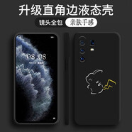 品陌 vivo x30/vivo x30pro保護套手機殼 保護套防摔超薄液態(tài)硅膠殼可愛(ài)卡通潮款 vivo x30Pro 經(jīng)典黑-簡(jiǎn)約皮卡