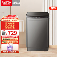 澳柯瑪（AUCMA）全自動(dòng)波輪洗衣機 9公斤家用大容量脫水甩干機洗衣脫水兩用宿舍租房高性?xún)r(jià)比強勁動(dòng)力 XQB90-8968