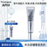 露得清（Neutrogena） 维A醇a醇抗皱眼霜补水保湿细纹视黄醇熬夜真A醇眼霜护肤品眼纹 【2代A醇】抗皱修护赋活眼霜15ml