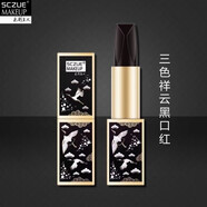 色彩主義三色口紅玉如意啞光霧面不沾杯持久不掉色口紅滋潤保濕唇膏學(xué)生 梅你不橙口紅