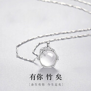 Djin梅你不行項鏈女士S925銀鎖骨鏈時尚吊墜女神節(jié)生日禮物送老婆女友 有你足矣足銀項鏈（鏈+墜）