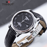 【二手95新】天梭(TISSOT)經(jīng)典力洛克系列自動(dòng)機(jī)械男士手表瑞士手表二手鐘表天梭力洛克男表回收 黑盤(pán)皮帶80芯T006.407.16.053.00