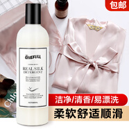 ONEFULL真絲洗滌劑花果香500ml桑蠶絲專(zhuān)用洗衣液絲綢手洗絲毛凈清洗劑