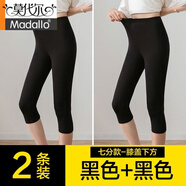 莫代爾莫代爾棉打底褲女防走光安全褲內(nèi)搭外穿薄款高腰大碼五分七分褲 【2件裝】 黑色+黑色 七分褲 1條 L【90-110斤】