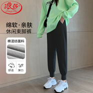 浪莎運(yùn)動(dòng)褲女春夏款寬松休閑褲子針織小個(gè)子束腳哈倫褲衛(wèi)褲
