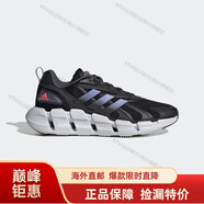 阿迪達(dá)斯 （adidas）CLIMACOOL 男女清風(fēng)系列跑步鞋EF2665 GV6609海外直郵 GZ0638 44.5