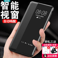 索艾格 vivox60手機(jī)殼vivox60pro保護(hù)套全包5G男女玻璃鏡面翻蓋式皮套防摔視窗智能休眠 黑色【vivoX60】翻蓋視窗皮套休眠-