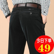 樸祺春秋厚款男士燈芯絨休閑褲高腰寬松彈力中老年爸爸條絨褲休閑褲子 墨綠色 34 碼2尺7腰圍
