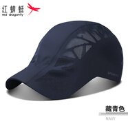 紅蜻蜓帽子男士夏季薄遮陽防曬前進帽戶外貝雷帽中年人速干釣魚鴨舌帽 藏藍 均碼 帽圍可調(diào)(55-62CM)