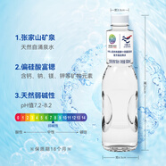 大秦之水天然弱堿性飲用水富鍶真礦泉水500ml*24膜包  家庭 辦公 小瓶水