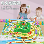 兔子陷阱玩具轉(zhuǎn)蘿卜陷阱棋桌游兒童龜兔賽跑玩具兔子陷阱保衛(wèi)蘿卜 龜兔陷阱 【基礎(chǔ)版】