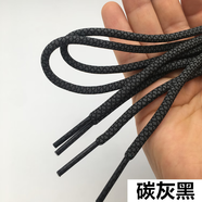 ZKHE通用匹克鞋帶圓形男女戶外鞋籃球鞋休閑鞋黑白運(yùn)動(dòng)鞋鞋帶 碳灰黑 90cm