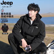 JEEP SPIRIT高檔沖鋒衣羽絨服男款2025新款冬季青少年三合一加絨加厚內膽外套 男女同款-黑色【三合一/羽絨內膽 L