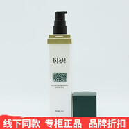 珂藍蜜肌芙瑟琳美容院護膚品線(xiàn)下同款修護補水修復新老包裝 珂藍蜜肌草本瓷肌精華液30ml