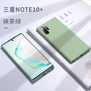 咪唄 三星note10手機(jī)殼液態(tài)硅膠殼note10+保護(hù)套note10pro 5G版簡(jiǎn)約純色時(shí)尚軟殼 三星Note10+【升級(jí)款-液態(tài)硅膠】抹茶綠 關(guān)注下單得【品牌手機(jī)膜】
