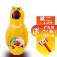 赟婭動(dòng)物造型充氣不倒翁玩具大號(hào)男生沙袋拳擊早教健身玩具六一禮物 熊二 +充氣泵+充氣錘+修補(bǔ)膠