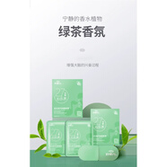 好視力蒸汽眼罩音樂眼罩干眼癥眼貼熱敷眼干澀癢視疲勞黑眼圈 綠茶香氛/10片裝