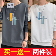 寫(xiě)璇（XIEXUAN）長(cháng)袖t恤男士衣服男裝秋衣潮流秋裝上衣春秋冬季圓領(lǐng)衛衣打底長(cháng)袖 【兩件裝】061深灰色＋061白色 2XL 【建議135-150斤】