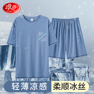 浪莎睡衣男夏季冰絲莫代爾涼感可外穿圓領(lǐng)休閑短袖短褲家居服套裝