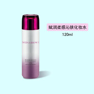 SFODAIT上海維娜化妝品秀愛(ài)復活柔感舒膚系列 秀愛(ài)復活柔感舒套乳液 秀愛(ài)霜一瓶
