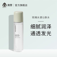 澳贊（Oadmire） 琉璃水漾沁膚水 呵護精華水干皮油皮爽膚水補水保濕護膚水男女士 琉璃水漾沁膚水150ml