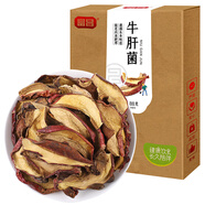 富昌 牛肝菌88g 云南特產(chǎn) 見手青山珍南北干貨食用菌煲湯食材