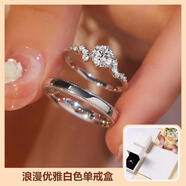 七夕禮物胖東來(lái)品質(zhì)情侶戒指可調節dr星河璀璨對戒莫桑石莫桑鉆戒 對戒【女戒50分+男戒】 備注號數 【女戒50分:9-16號】【女戒1克拉