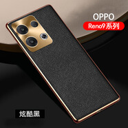 圣曼帝 oppo reno9手機(jī)殼 reno9pro\/pro+保護(hù)套真皮高檔全包防摔限量版外殼 reno9pro [炫酷黑] 真牛皮｜配屏幕膜