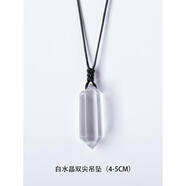 虞漫水晶原石六棱柱掛飾雙尖水晶柱五角星繞線首飾男女吊墜飾品 3-白水晶雙尖吊墜4-5cm