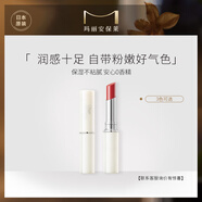 MARIANNEBOLLE日本瑪麗安保萊夢幻蜜桃果凍唇膏打底保濕滋潤補(bǔ)水 紅色RG01