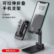 樂贏 手機(jī)支架可折疊桌面床頭懶人支架創(chuàng)意調(diào)節(jié)iPad平板電腦架適用于蘋果13/1278XR華為小米通用 【可折疊+可伸縮-手機(jī)通用-】白色黑色隨機(jī)發(fā) 均碼