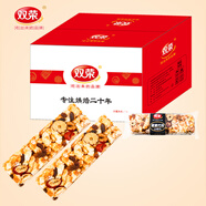 雙榮能量代碼堅(jiān)果沙琪瑪整箱1000g散裝果仁薩其馬早餐傳統(tǒng)糕點(diǎn)心零食 能量代碼堅(jiān)果沙琪瑪黑糖味1kg
