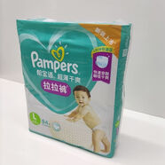 XL128片L164片M192片幫寶適超薄干爽紙尿褲(注意發(fā)新款了哦) L84片幫寶適超薄干爽拉拉褲