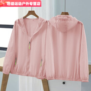雙魚兔衣女防紫外缐2025夏季新韓版寬松百搭服短款透氣輕薄外套防曬衣 主圖款 XL 建議120-135斤