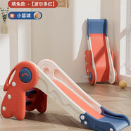 當康 滑滑梯兒童室內秋千組合籃球架兒童樂(lè )園家用游樂(lè )場(chǎng)戶(hù)外幼兒園 旗艦款【波爾多紅】帶球框 【加長(cháng)加厚】【一秒折疊】