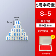 亞信 數(shù)字印章可調(diào)年月日期章0到9自由組合活字號(hào)碼印數(shù)字神器編號(hào)字母印章單個(gè)超市價(jià)格印章符號(hào)數(shù)字印 S5-字母(字高5寬3mm)