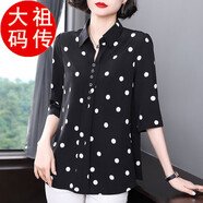寵琳襯衫女新款夏裝韓版百搭圓點(diǎn)洋氣襯衣中袖上衣女士寬松休閑打底衫 黑色圓點(diǎn) 5XL 建議175-200斤