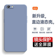 庚辰 適用OPPO A57手機殼老款4G保護套全包防摔軟殼2016版直邊液態(tài)硅膠殼男女新款超薄外殼 OPPO A57（老款4G版）【薰衣草灰】配鋼化膜