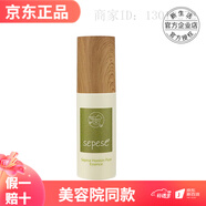 新生活雪非雪薈馨新然水乳精華系列套裝溫潤(rùn)營(yíng)養(yǎng)均衡水油 薈馨新然精華液40ml