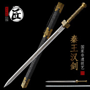 拙匠龍泉市寶劍秦王劍鍛打打戎歸漢劍從戎之劍一體刀劍冷兵器未開刃 款式二
