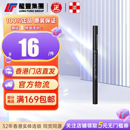 愛麗小屋韓國(guó)ETUDE HOUS愛麗小屋眉筆(伊蒂之屋)高光修容棒 【1支#1茶歇色】自然眉筆